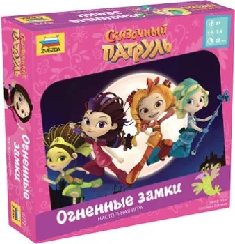 Звезда Сказочный патруль 8772