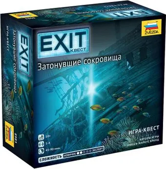Звезда Exit-Квест. Затонувшие сокровища 8983