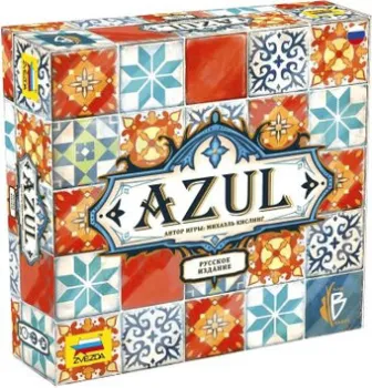 Звезда Azul 8965