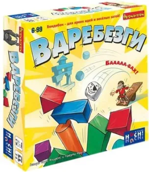 Bondibon Вдребезги
