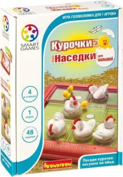 Bondibon Курочки-Наседки ВВ3799