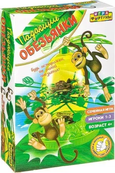 Фортуна Падающие обезьянки Ф85271
