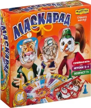 Фортуна Маскарад Ф85511