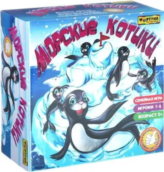 Фортуна Морские котики Ф72331