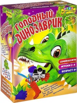 Фортуна Голодный динозаврик Ф72943