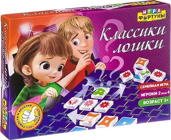 Фортуна Классики логики Ф94955