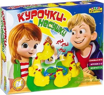 Фортуна Курочки-несушки Ф94476
