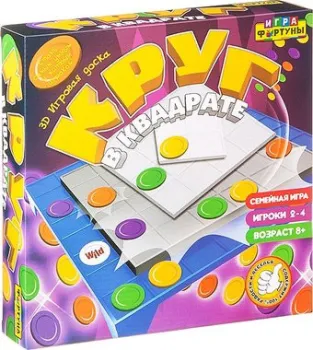 Фортуна Круг в квадрате Ф77177