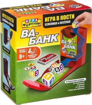 Фортуна Ва-Банк Ф93360