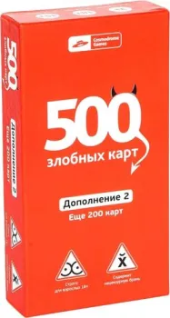 Cosmodrome Games 500 злобных карт. Дополнение. Набор красный