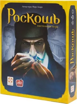Asmodee Роскошь