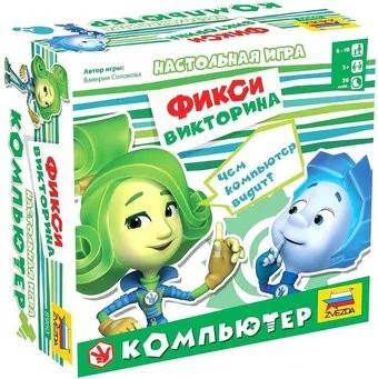 Звезда Фикси викторина. Компьютер 8960