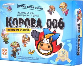 Стиль Жизни Корова 006. Юбилейное издание