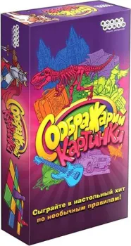 Мир Хобби Соображарий: Картинки