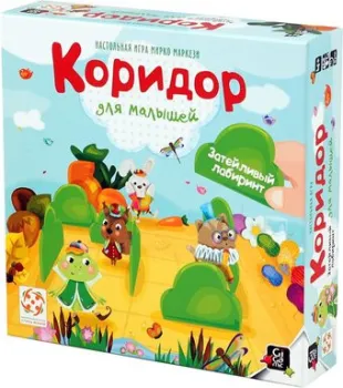 Стиль Жизни Коридор для малышей New