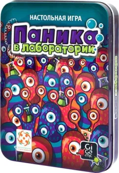 Стиль Жизни Паника в лаборатории