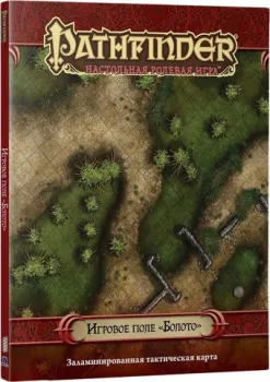 Мир Хобби Pathfinder. Игровое поле Болото
