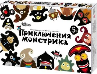Десятое королевство Приключения монстрика