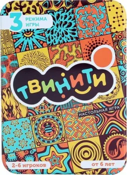Стиль Жизни Твинити