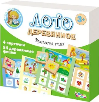 Десятое королевство Лото деревянное Времена года