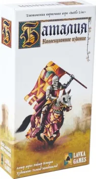 Lavka Games Баталия