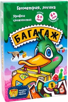 Банда умников Багагаж