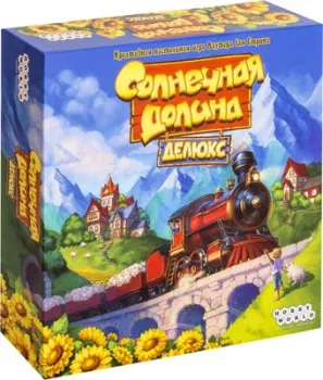Мир Хобби Солнечная долина Делюкс