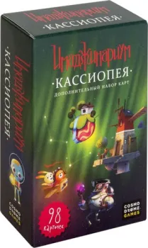 Cosmodrome Games Имаджинариум. Кассиопея