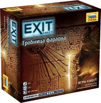 Звезда Exit-Квест. Гробница Фараона