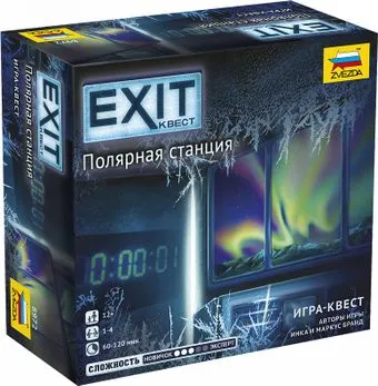 Звезда Exit-Квест. Полярная станция