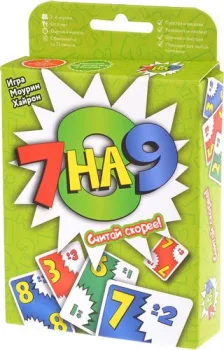 Магеллан 7 на 9. 2-е издание