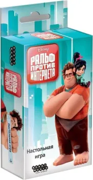 Мир Хобби Ральф против интернета