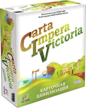 Мир Хобби CIV: Carta Impera Victoria. Карточная цивилизация