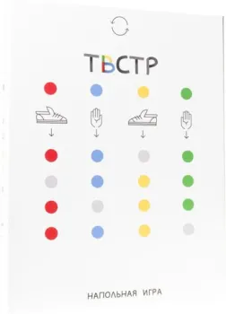 GaGa Games Твстр