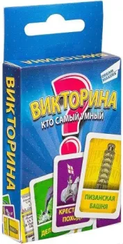 Dream Makers Викторина. Кто самый умный