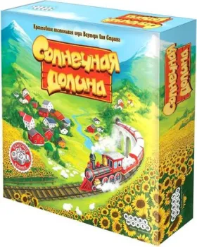 Мир Хобби Солнечная долина