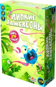 GaGa Games Липкие Хамелеоны