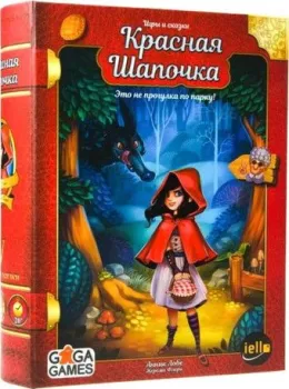 GaGa Games Красная Шапочка