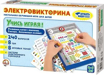 Десятое королевство Электровикторина Учись играя!