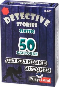 Play Land Детективные истории: Классик R-401