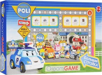Origami Game Robocar Poli. Большая стройка