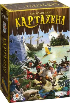 GaGa Games Картахена