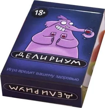 Сквирл Делириум