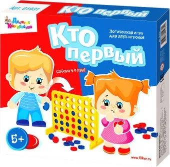 Десятое королевство Кто первый