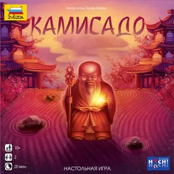 Звезда Камисадо