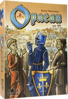 GaGa Games Орлеан