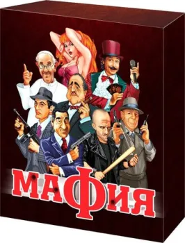 Десятое королевство Мафия