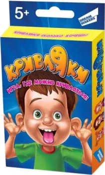 Dream Makers Кривляки
