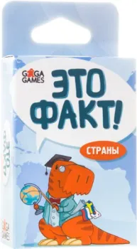 GaGa Games Это факт! Страны