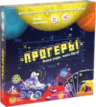 Банда умников Прогеры